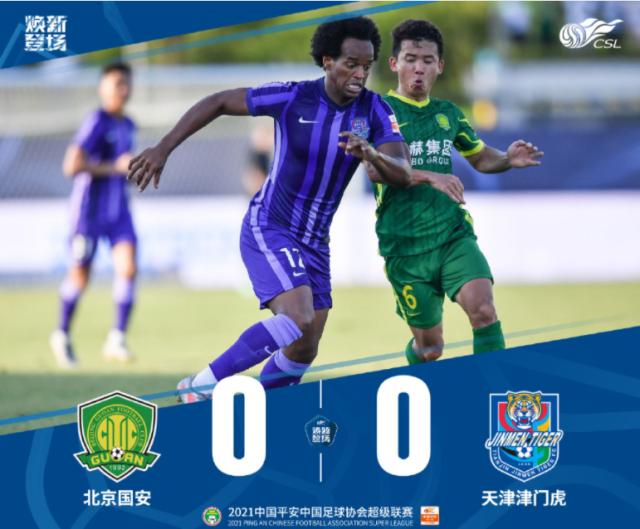开云app-【中超】晋鹏翔伤退张玉宁频失良机 国安0比0津门虎